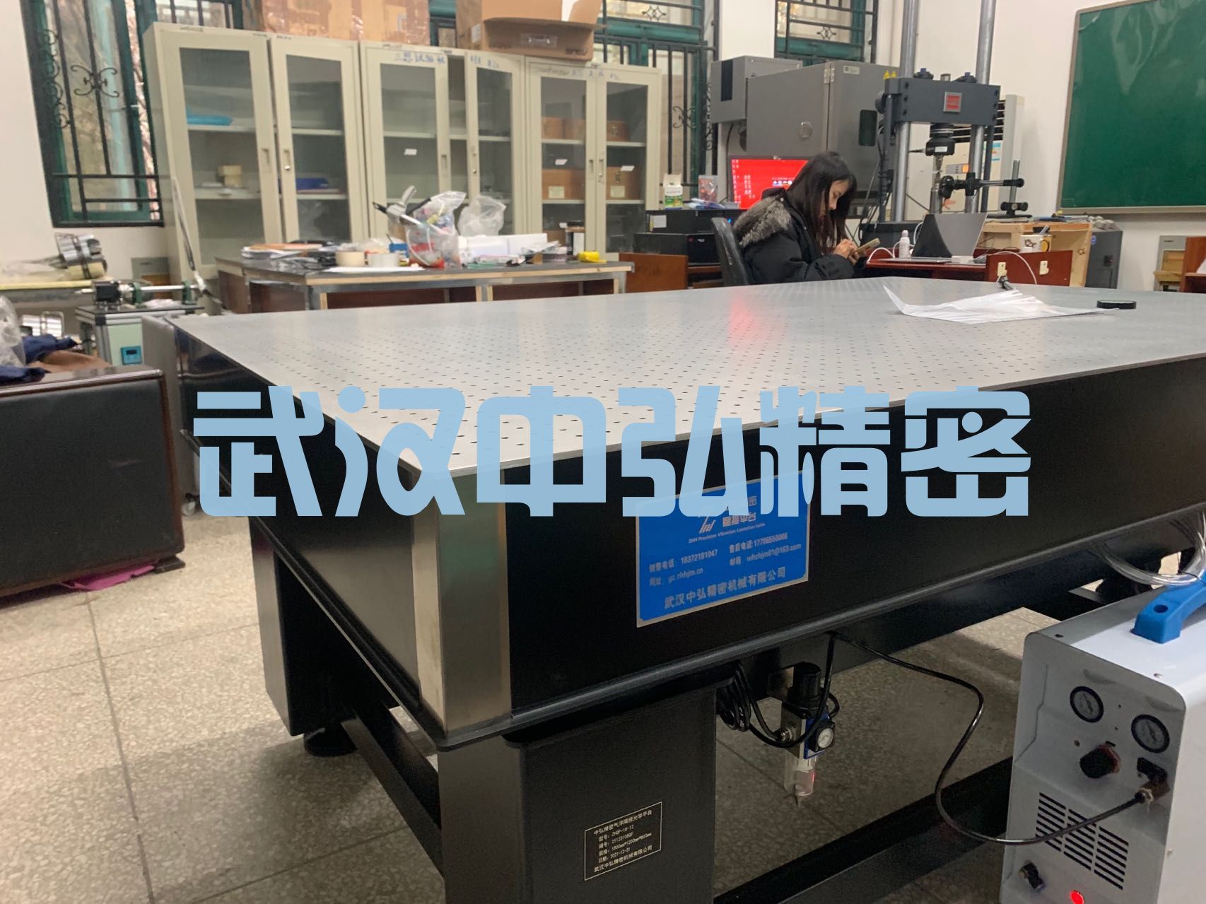 武汉理工大学-科研气浮光学平台(图1) 武汉理工大学-科研气浮光学平台(图1)