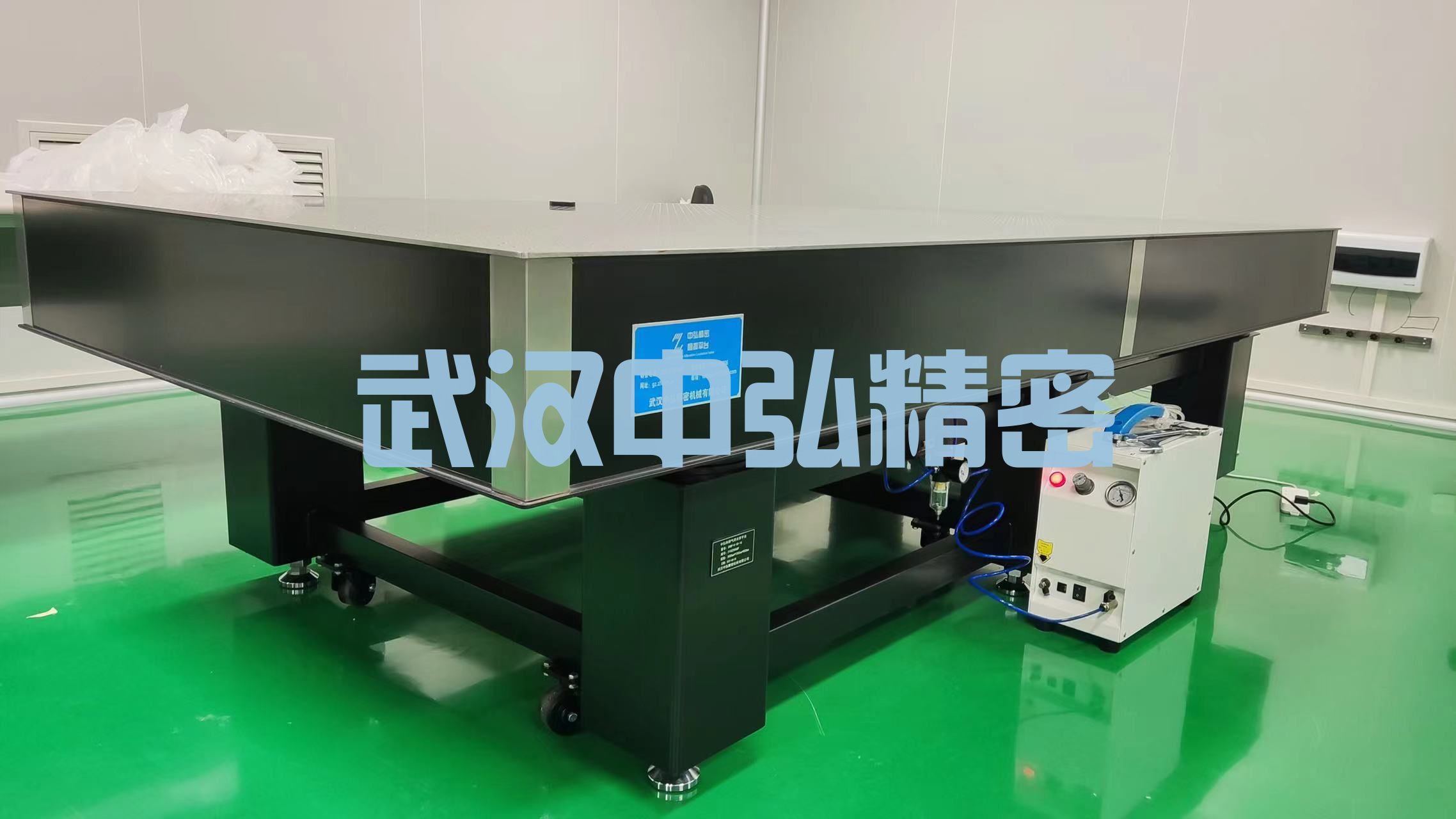 天琴中心--科研气浮隔振光学平台(图1)