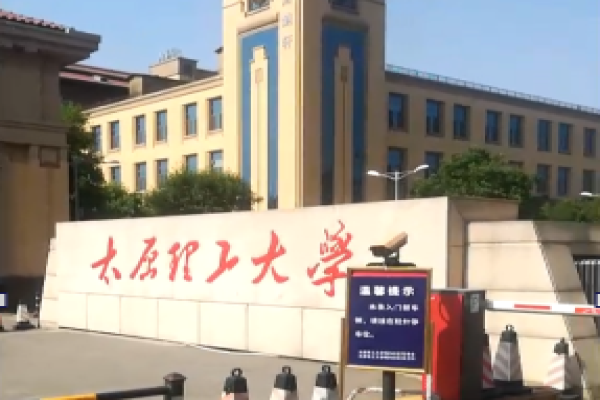 太原理工大学气浮、阻尼光学平台、仪器架、遮光罩安装(图1)