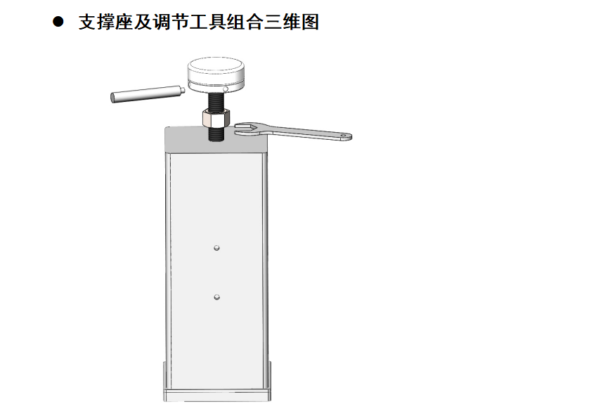 精密阻尼光学平台 产品说明及操作保养手册(图4)