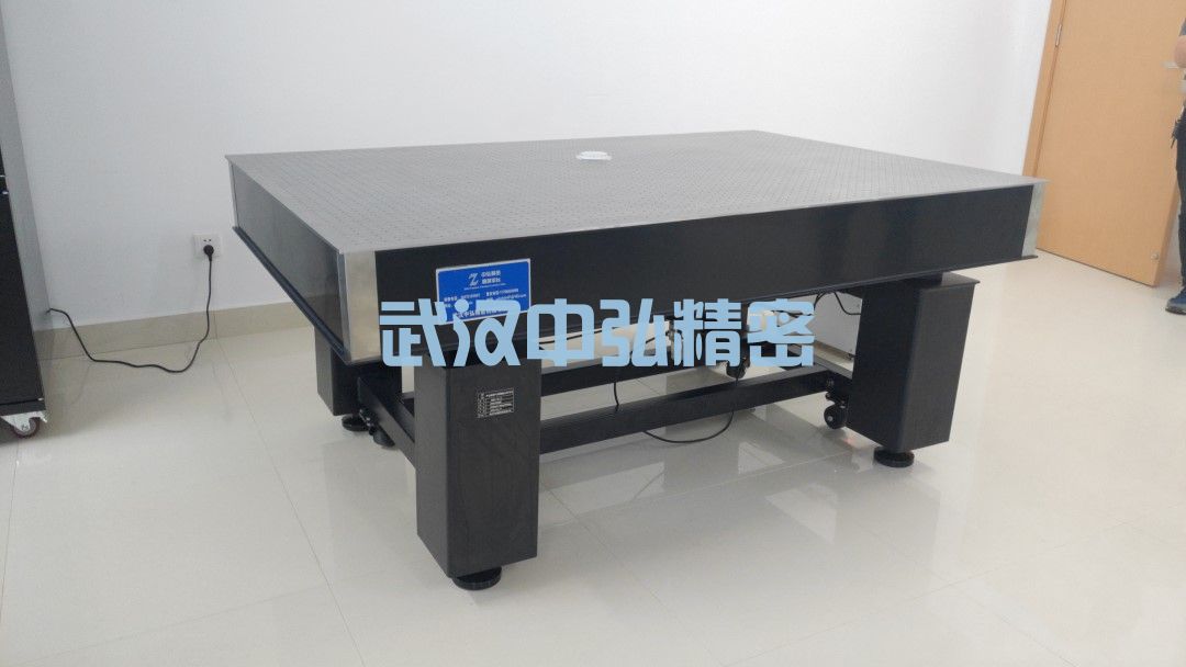 国家数字化设计与制造创新中心订购中弘气浮隔振光学平台(图2)