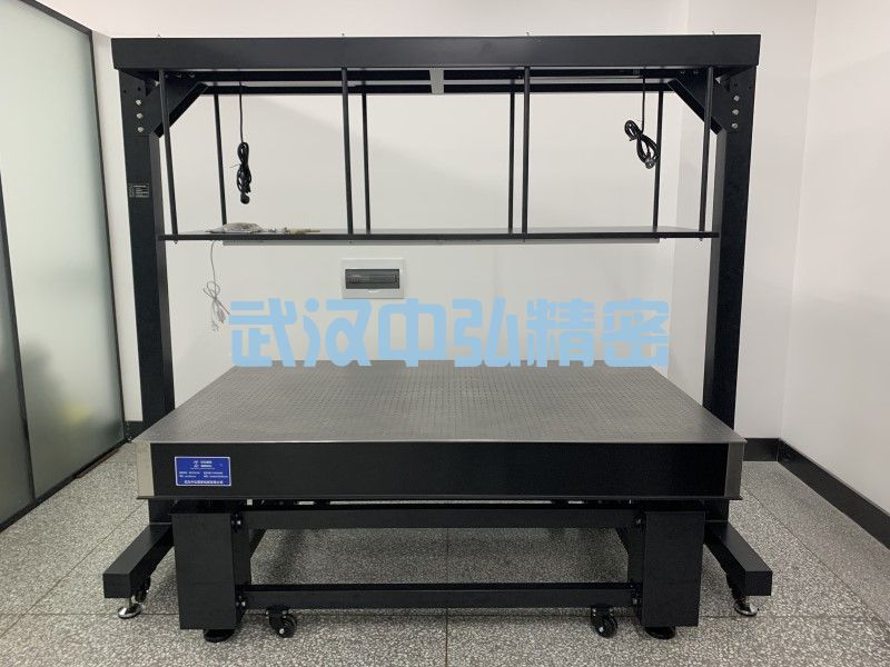 哈尔滨工业大学 精密阻尼光学平台仪器架(图1)