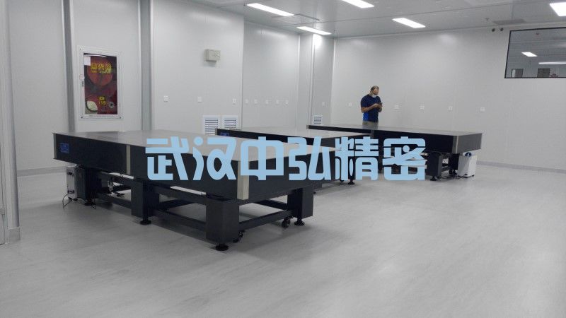 深圳福田国际量子研究院/南方科技大学实验室，摆杆气浮光学平台验收完成(图6)