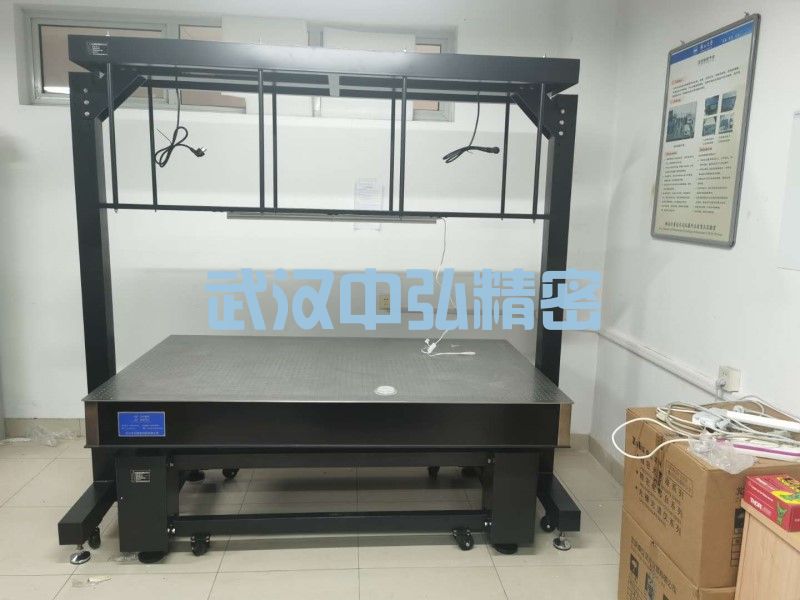 燕山大学-阻尼隔振光学平台仪器架配套安装完成(图1)